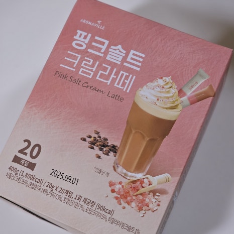 솔트커피 이미지