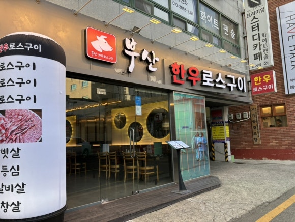 센텀부부치과의원 이미지