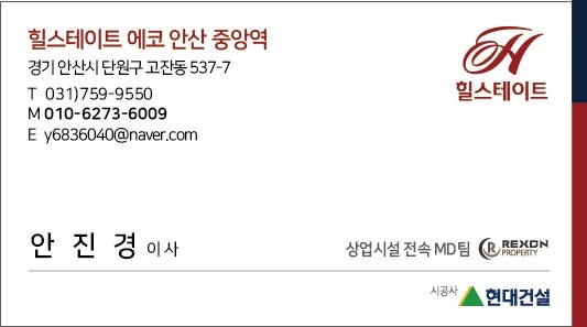 런드리24힐스테이트 이미지