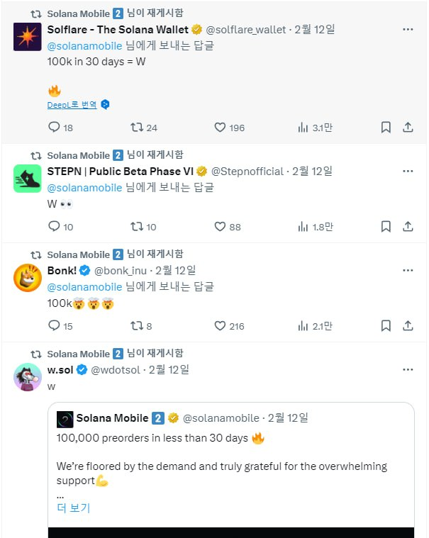 폰에어 이미지