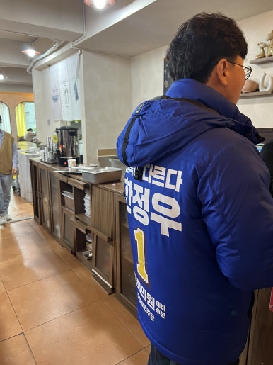 건강한 조미료 협동조합 이미지