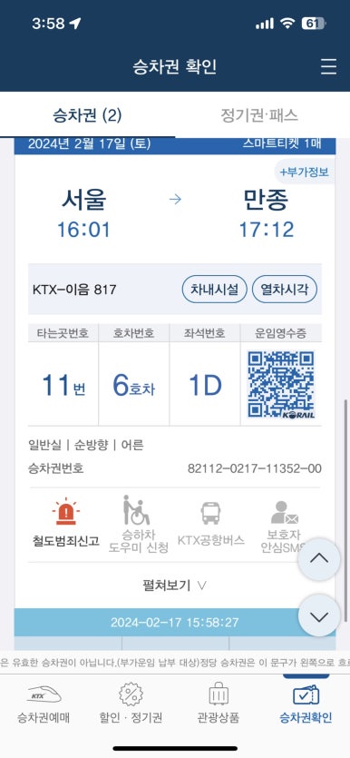 달인투어 이미지