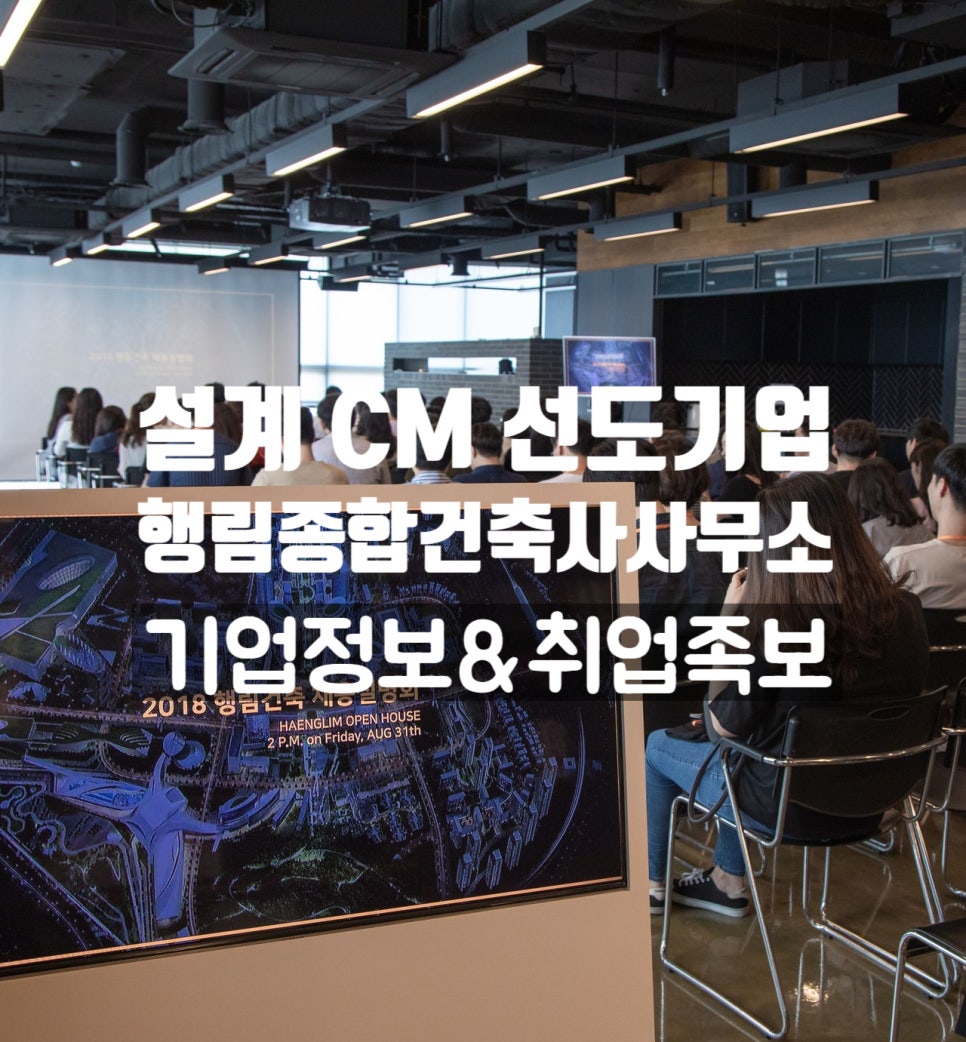 은하건축사사무소 이미지