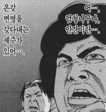 효목골막창 이미지