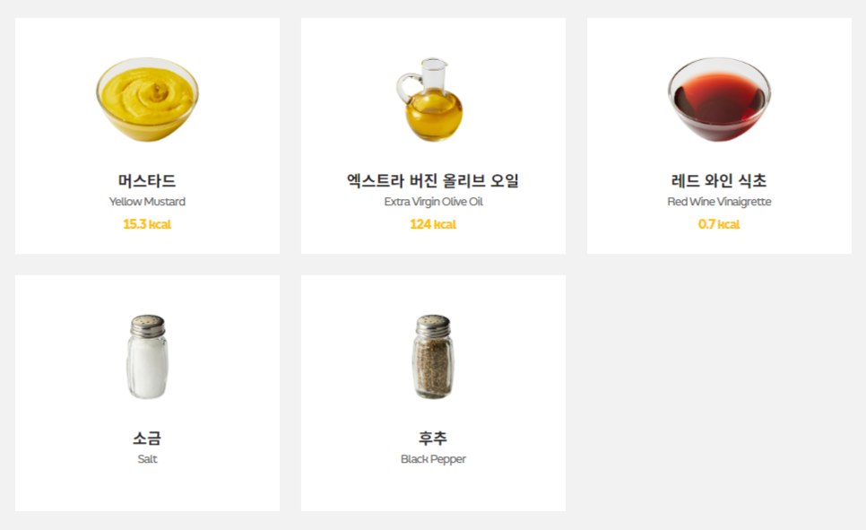 써브웨이광주 이미지
