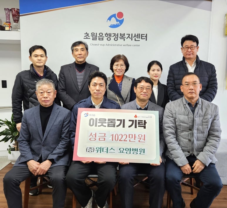위더스의료재단위더스병원 이미지