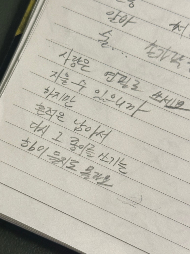 우정다실 이미지