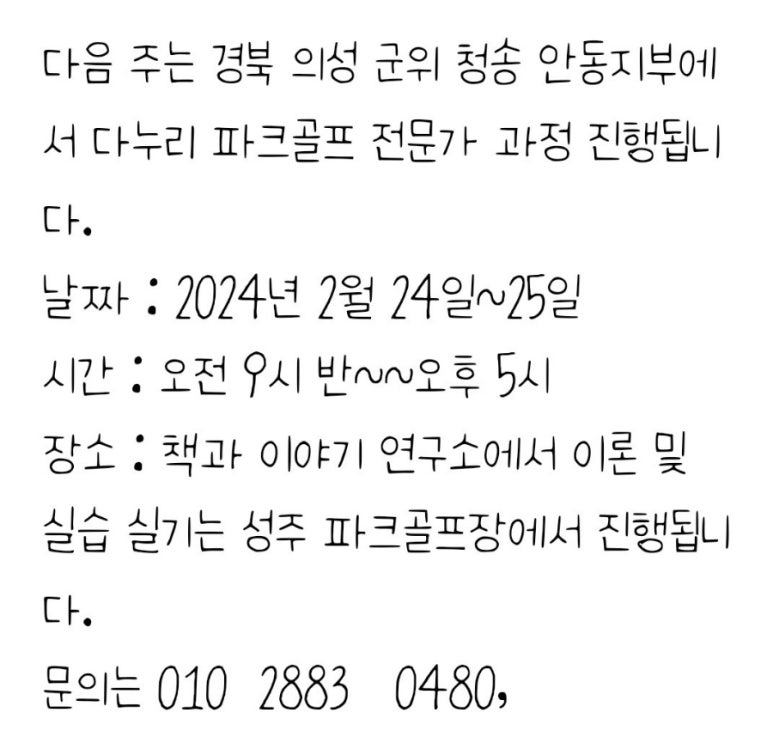 다누리문화협동조합 이미지