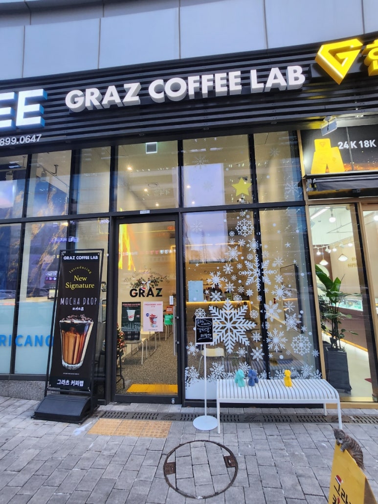 시청앞커피랩 이미지