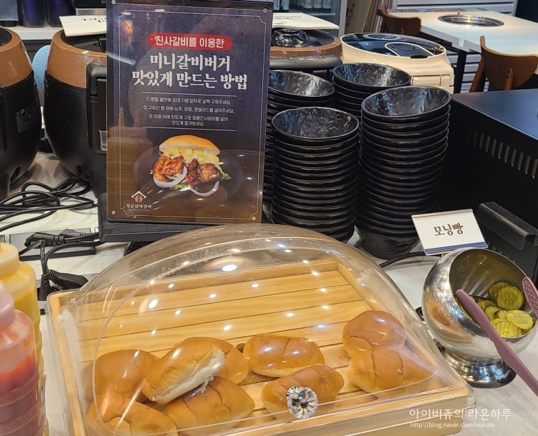 명륜진사갈비조례점 이미지
