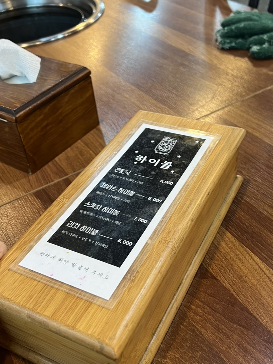 삼덕왕갈비 이미지