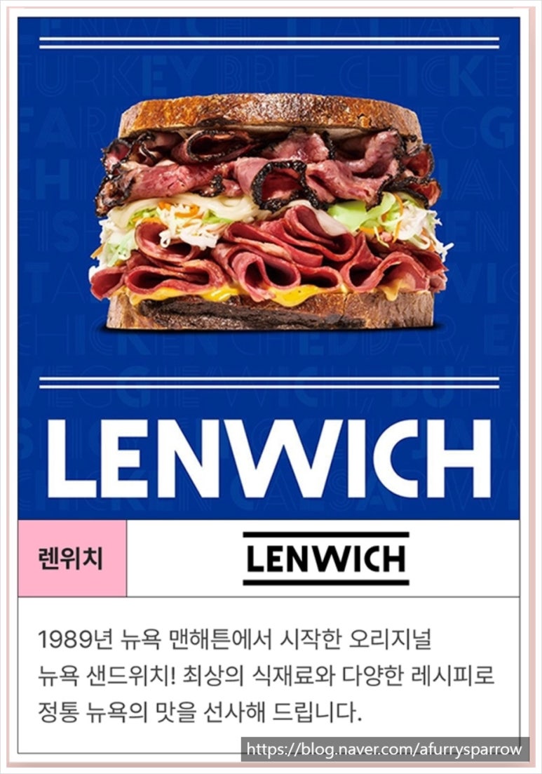 파티세리키친205 이미지