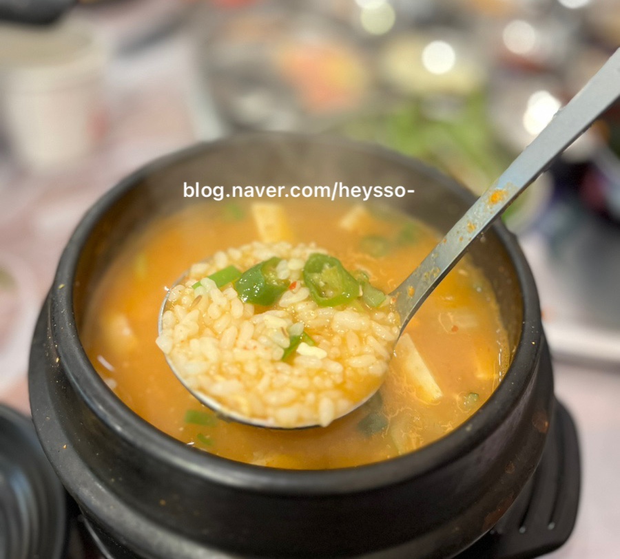 삼겹한술 이미지