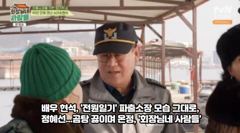 온정곰탕 이미지