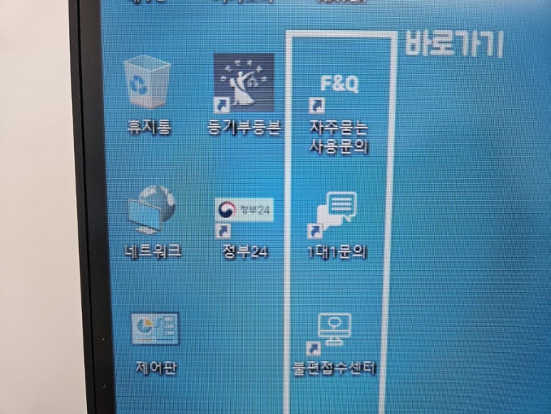 프린트카페사가정역점 이미지