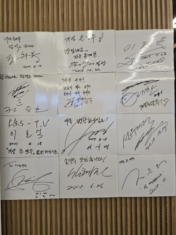 경복궁개성손만두요리 이미지
