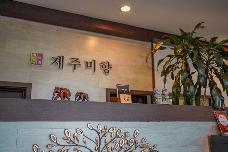 한국미향 이미지