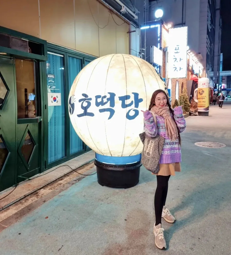 호떡당 이미지