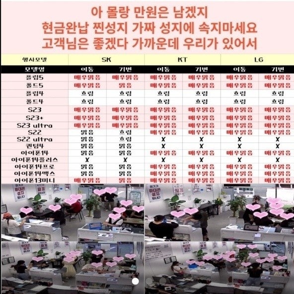 이룸텔레콤 이미지