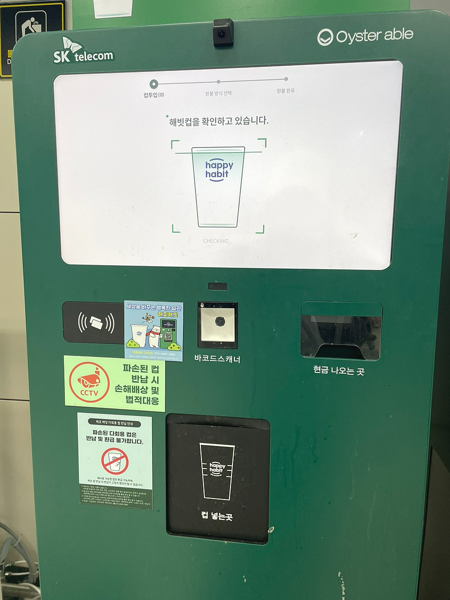로당연동점 이미지
