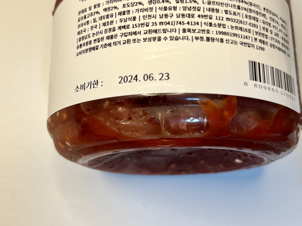 함열유통 이미지