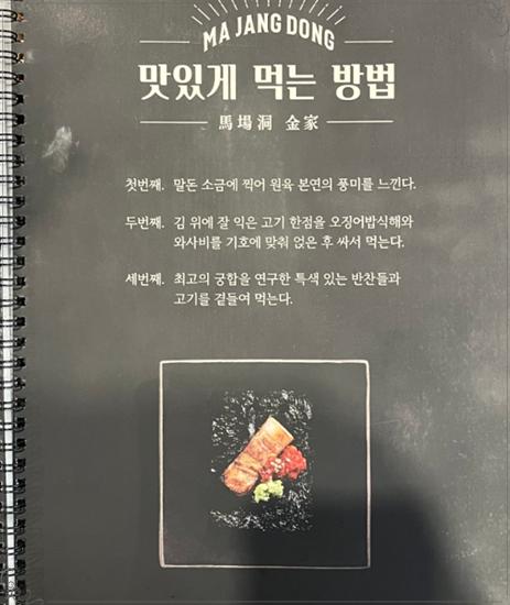 김싸 이미지