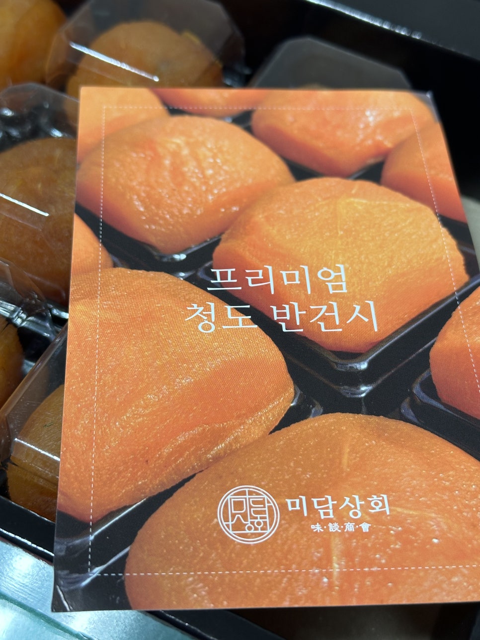 구성과일상회 이미지