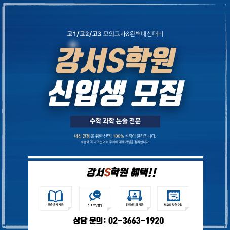 수학의정석학원 이미지