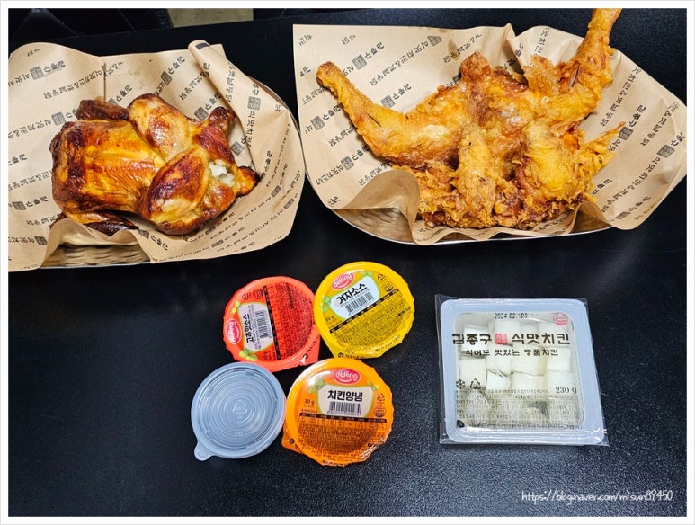 김종구식맛치킨전기바베큐옛날통닭 이미지