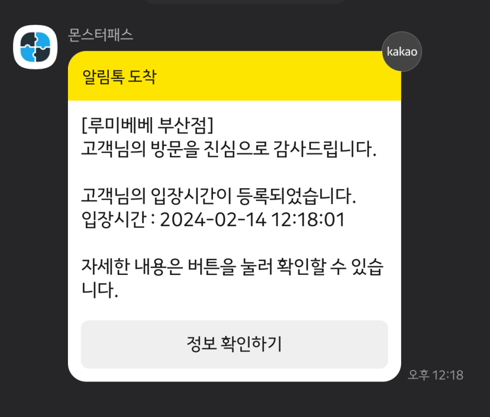 기장키즈 이미지