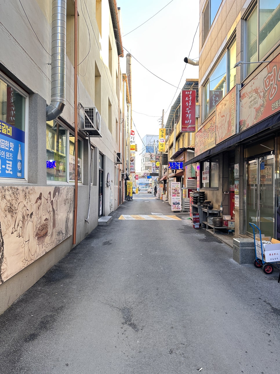 골먹가게 이미지