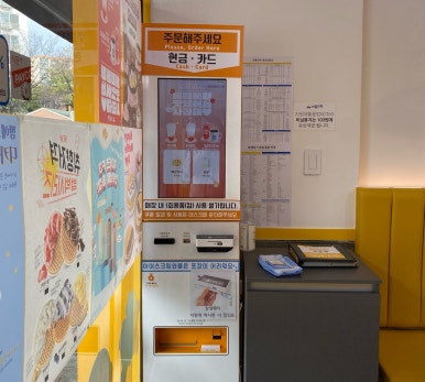 와플대학구미옥계캠퍼스 이미지