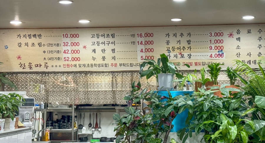 한울마루 이미지