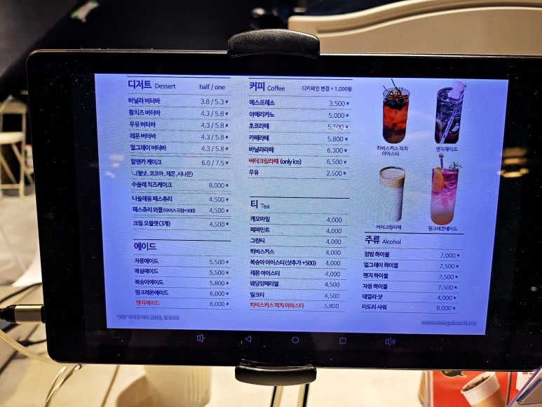 옴브르 이미지