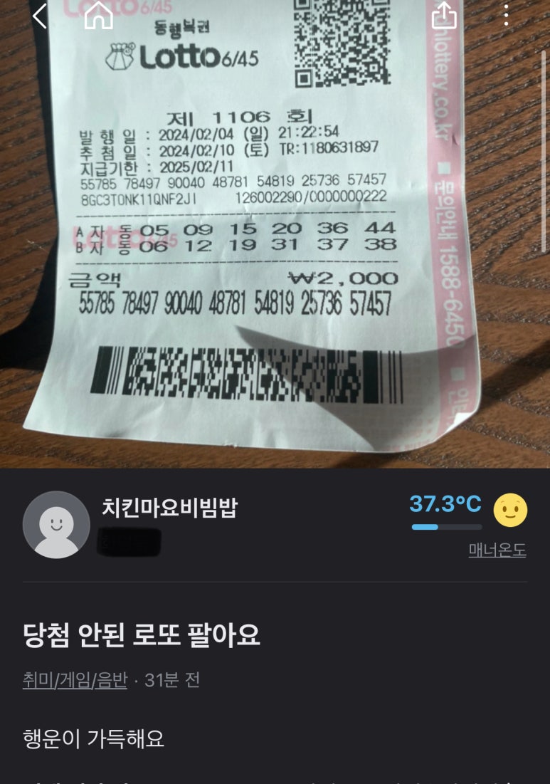우신반점 이미지