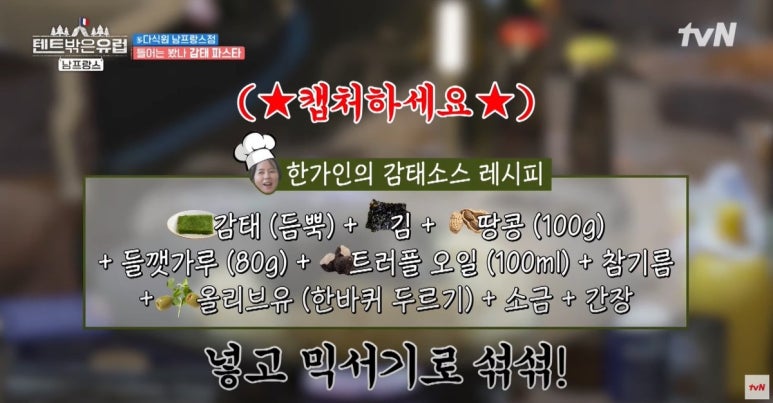 파스타입니다남 이미지