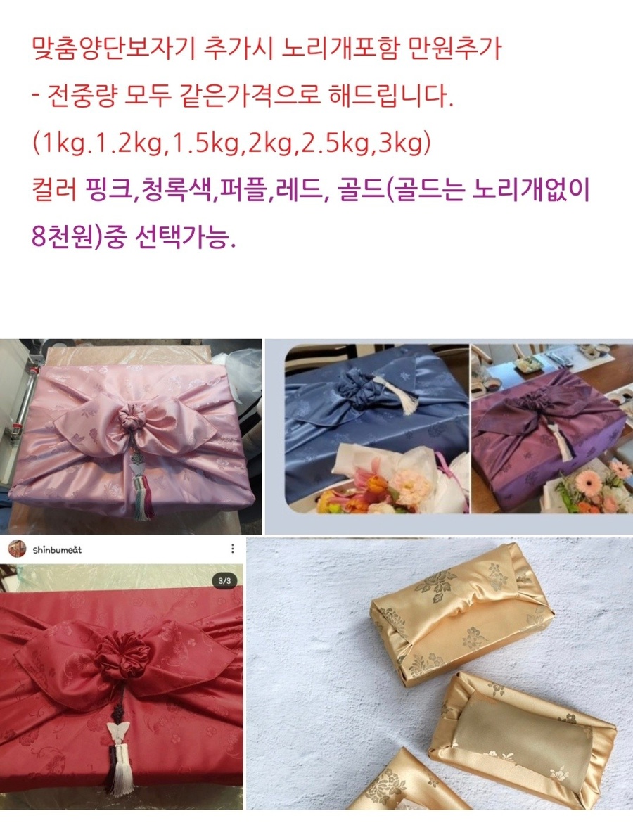 온누리축산 이미지
