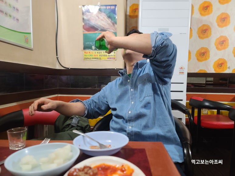 페리카나강화 이미지