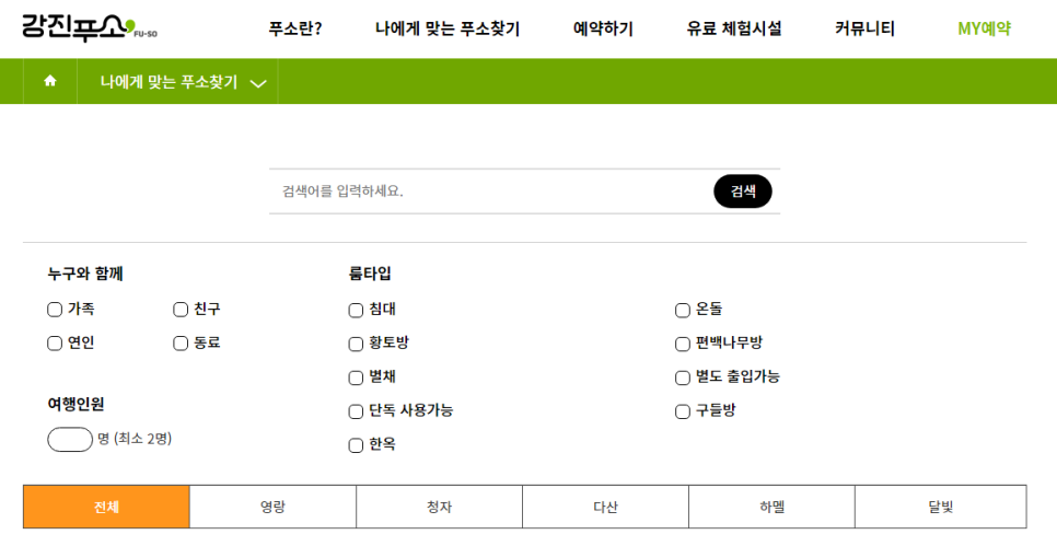 고향집농박 이미지