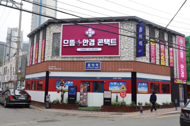연세센텀치과의원 이미지