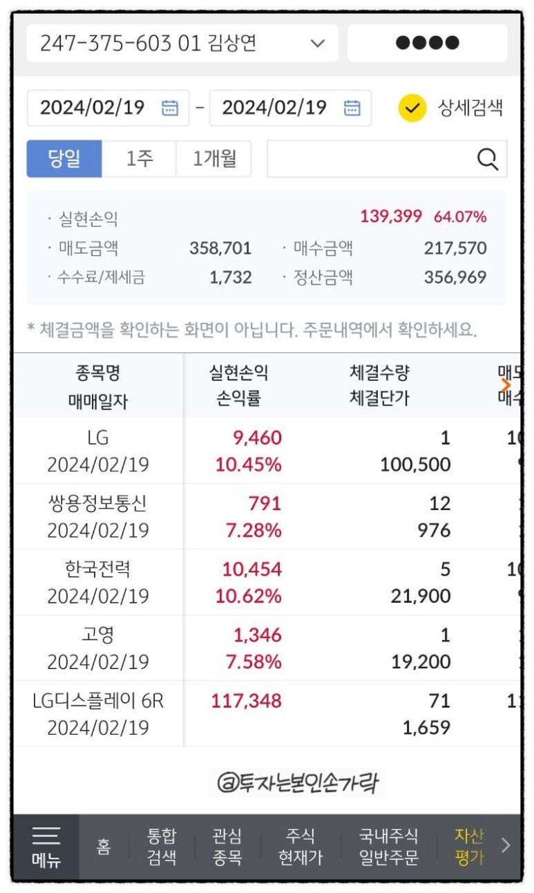 엠에스파트너스 이미지