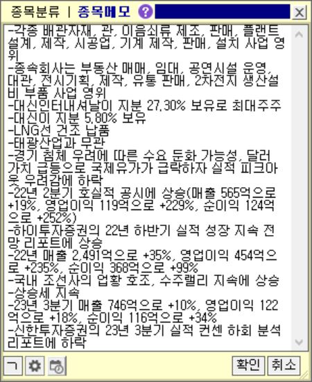 태광석유 이미지