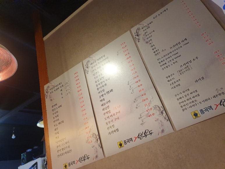 중곡역2번부두 이미지