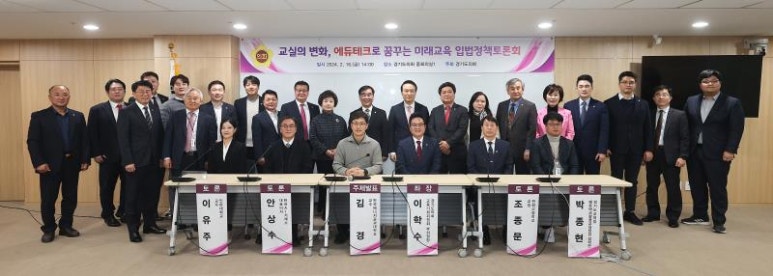 한국스마트에듀 이미지