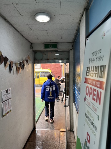 건강한 조미료 협동조합 이미지