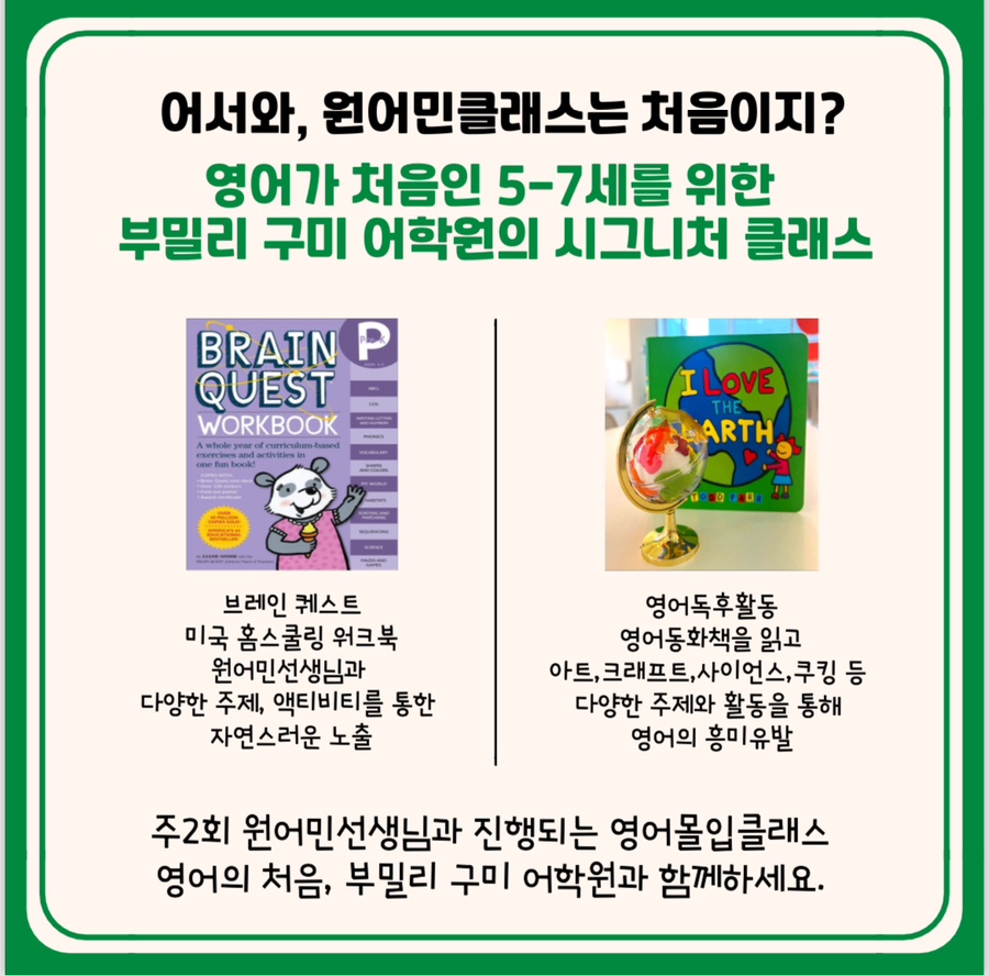 부밀리구미 이미지