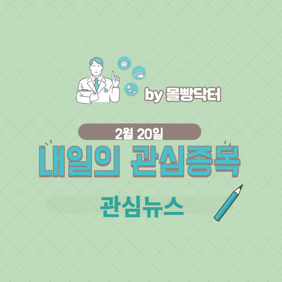 아스피데스 이미지