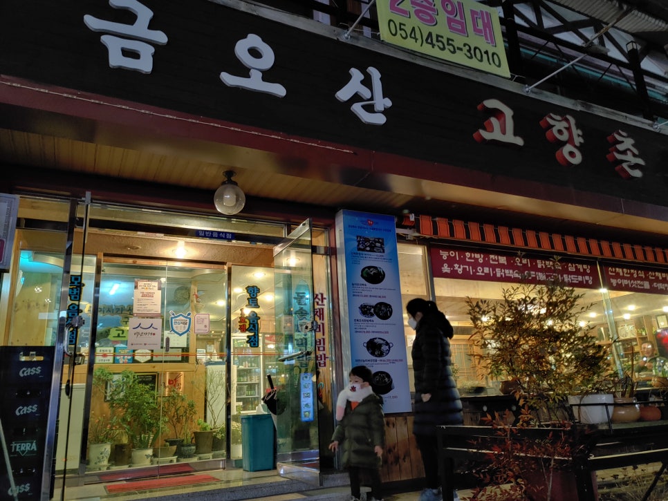금오자판기 이미지