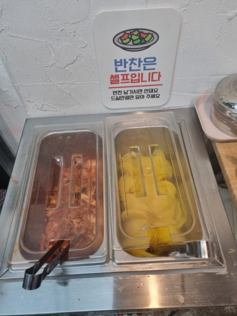 맛담은김밥 이미지