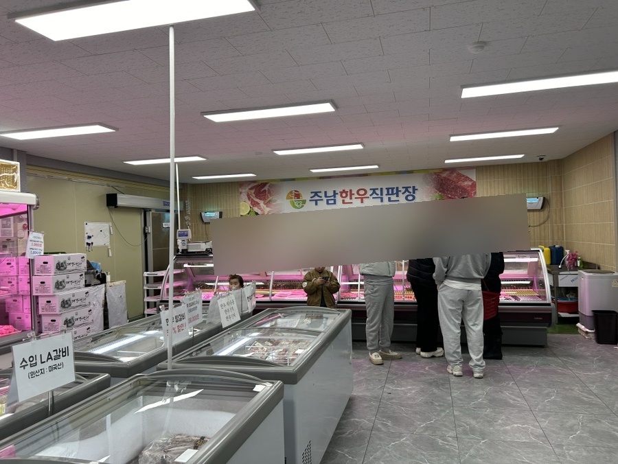 우리한우직판장식당 이미지